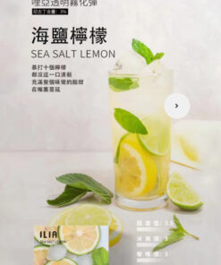 ilia,ilia煙彈,ilia煙彈購買,ilia電子煙,ilia電子煙彈,ilia糖果,ilia煙彈,,ilia口味,ilia菸彈,,ilia主機,ilia推薦,ilia官網,ilia品牌,ilia口味推薦,ilia購買,ilia拋棄式,ilia電子菸,ilia電子菸主機,ilia購買推薦,ilia電子菸彈,電子煙,電子菸彈,電子煙彈,電子菸,電子煙官網,電子菸官網,電子煙購買,電子菸購買,電子煙推薦,電子菸推薦,電子煙品牌,電子菸品牌,電子煙口味,電子菸口味,電子菸糖果,電子煙糖果,哩啞,哩啞電子煙ptt,哩啞電子煙dcard,哩啞電子煙評價,,哩啞主機,,ilia拋棄式四代,ilia新款電子煙,哩啞電子煙,哩啞口味,哩啞推薦,哩啞煙彈,哩啞糖果,哩啞電子菸,哩啞電子菸主機,哩啞口味推薦,哩啞購買,哩啞菸彈,哩啞拋棄式,ilia煙桿,ilia電子煙主機,ilia電子菸煙彈,ilia電子菸拋棄式,哩啞電子煙主機,哩啞電子菸煙彈,哩啞電子菸拋棄式