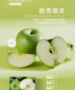 ilia,ilia煙彈,ilia煙彈購買,ilia電子煙,ilia電子煙彈,ilia糖果,ilia煙彈,,ilia口味,ilia菸彈,,ilia主機,ilia推薦,ilia官網,ilia品牌,ilia口味推薦,ilia購買,ilia拋棄式,ilia電子菸,ilia電子菸主機,ilia購買推薦,ilia電子菸彈,電子煙,電子菸彈,電子煙彈,電子菸,電子煙官網,電子菸官網,電子煙購買,電子菸購買,電子煙推薦,電子菸推薦,電子煙品牌,電子菸品牌,電子煙口味,電子菸口味,電子菸糖果,電子煙糖果,哩啞,哩啞電子煙ptt,哩啞電子煙dcard,哩啞電子煙評價,,哩啞主機,,ilia拋棄式四代,ilia新款電子煙,哩啞電子煙,哩啞口味,哩啞推薦,哩啞煙彈,哩啞糖果,哩啞電子菸,哩啞電子菸主機,哩啞口味推薦,哩啞購買,哩啞菸彈,哩啞拋棄式,ilia煙桿,ilia電子煙主機,ilia電子菸煙彈,ilia電子菸拋棄式,哩啞電子煙主機,哩啞電子菸煙彈,哩啞電子菸拋棄式