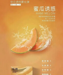ilia,ilia煙彈,ilia煙彈購買,ilia電子煙,ilia電子煙彈,ilia糖果,ilia煙彈,,ilia口味,ilia菸彈,,ilia主機,ilia推薦,ilia官網,ilia品牌,ilia口味推薦,ilia購買,ilia拋棄式,ilia電子菸,ilia電子菸主機,ilia購買推薦,ilia電子菸彈,電子煙,電子菸彈,電子煙彈,電子菸,電子煙官網,電子菸官網,電子煙購買,電子菸購買,電子煙推薦,電子菸推薦,電子煙品牌,電子菸品牌,電子煙口味,電子菸口味,電子菸糖果,電子煙糖果,哩啞,哩啞電子煙ptt,哩啞電子煙dcard,哩啞電子煙評價,,哩啞主機,,ilia拋棄式四代,ilia新款電子煙,哩啞電子煙,哩啞口味,哩啞推薦,哩啞煙彈,哩啞糖果,哩啞電子菸,哩啞電子菸主機,哩啞口味推薦,哩啞購買,哩啞菸彈,哩啞拋棄式,ilia煙桿,ilia電子煙主機,ilia電子菸煙彈,ilia電子菸拋棄式,哩啞電子煙主機,哩啞電子菸煙彈,哩啞電子菸拋棄式