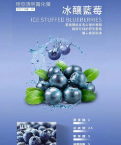ilia,ilia煙彈,ilia煙彈購買,ilia電子煙,ilia電子煙彈,ilia糖果,ilia煙彈,,ilia口味,ilia菸彈,,ilia主機,ilia推薦,ilia官網,ilia品牌,ilia口味推薦,ilia購買,ilia拋棄式,ilia電子菸,ilia電子菸主機,ilia購買推薦,ilia電子菸彈,電子煙,電子菸彈,電子煙彈,電子菸,電子煙官網,電子菸官網,電子煙購買,電子菸購買,電子煙推薦,電子菸推薦,電子煙品牌,電子菸品牌,電子煙口味,電子菸口味,電子菸糖果,電子煙糖果,哩啞,哩啞電子煙ptt,哩啞電子煙dcard,哩啞電子煙評價,,哩啞主機,,ilia拋棄式四代,ilia新款電子煙,哩啞電子煙,哩啞口味,哩啞推薦,哩啞煙彈,哩啞糖果,哩啞電子菸,哩啞電子菸主機,哩啞口味推薦,哩啞購買,哩啞菸彈,哩啞拋棄式,ilia煙桿,ilia電子煙主機,ilia電子菸煙彈,ilia電子菸拋棄式,哩啞電子煙主機,哩啞電子菸煙彈,哩啞電子菸拋棄式