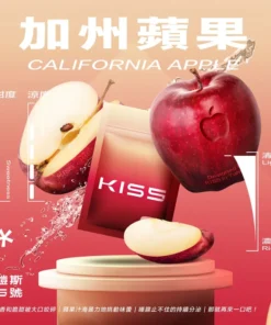Kis5煙彈加州蘋果口味