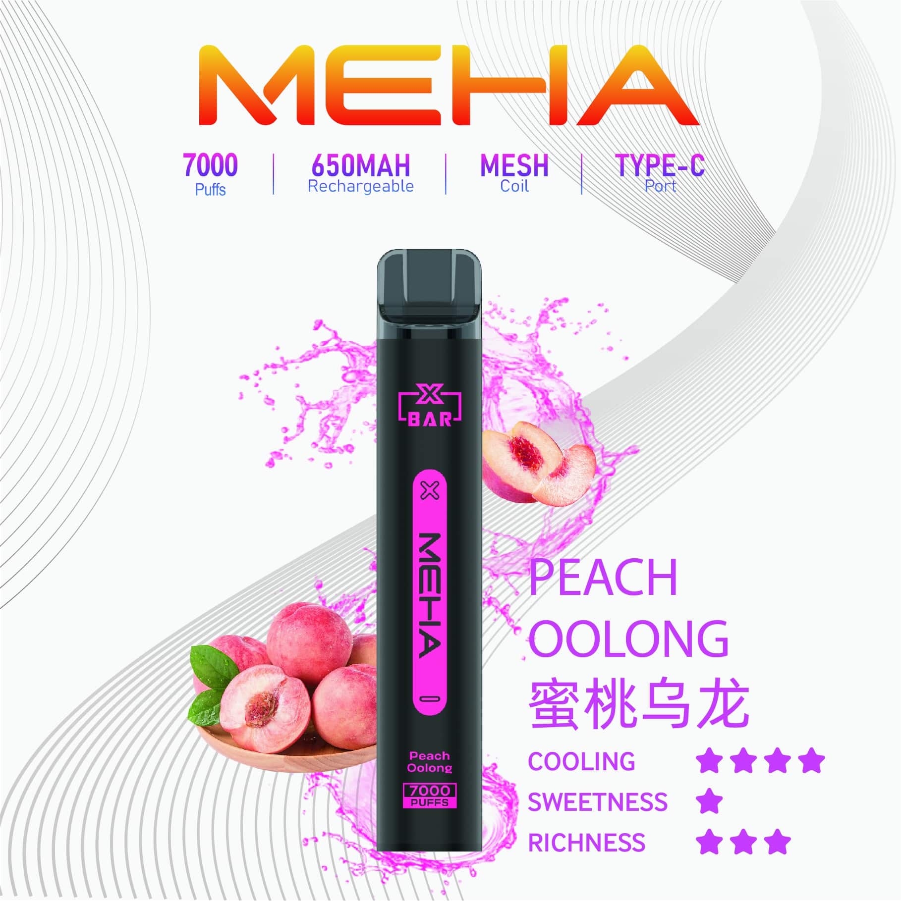 Meha電子煙主機,Meha煙彈,Meha主機,電子煙,拋棄式主機,拋棄式主機,Meha菸彈,拋棄式煙彈,Meha菸彈,Meha菸彈 ,Meha,Meha口味,Meha口味推薦,Meha拋棄式,Meha推薦,Meha糖果,Meha菸彈,Meha購買,Meha電子煙,Meha電子菸,Meha電子菸主機,一代煙彈